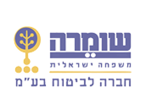 ביטוח שומרה